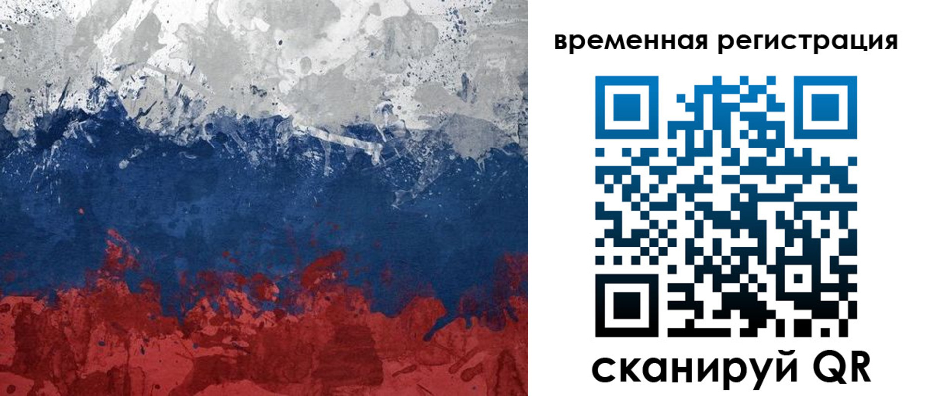 прописка в квартире в Кировске