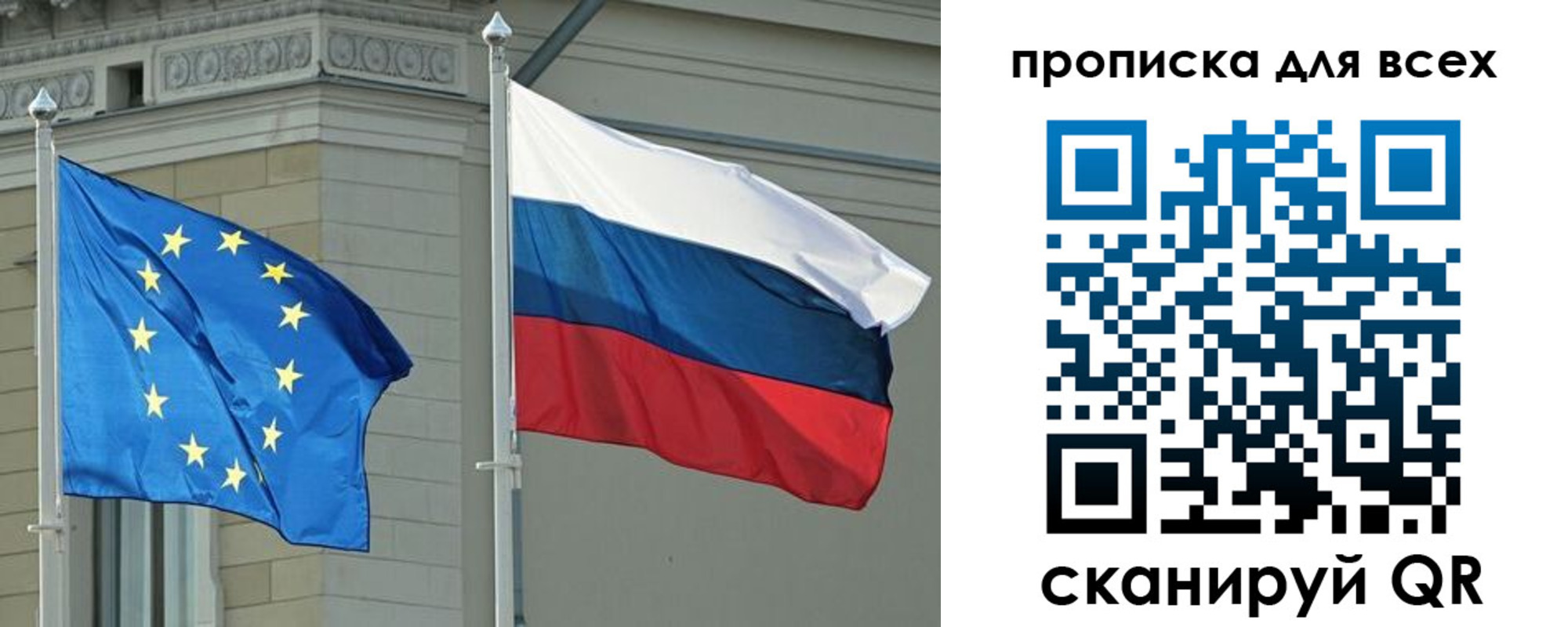прописка для кредита в Кировске
