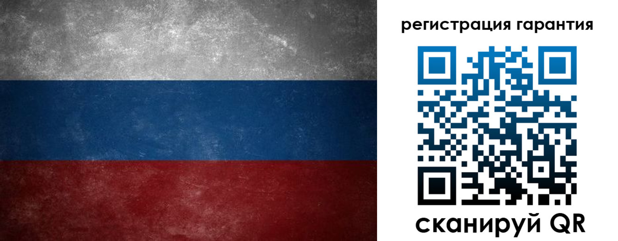 временная регистрация в Кировске