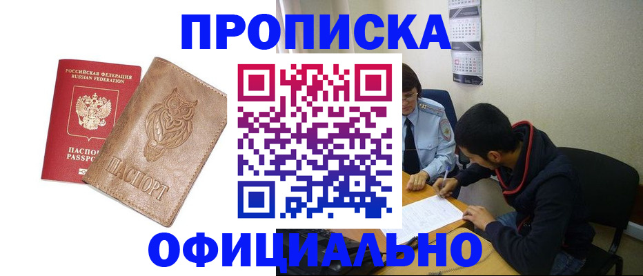 форма 3 в Кировске
